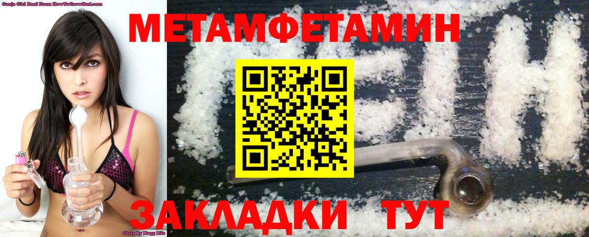 Амфетамин 97%  АМФЕТАМИН  Гатчина  Вход с VPN 