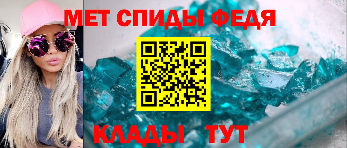 Amphetamine 98% Гатчина
