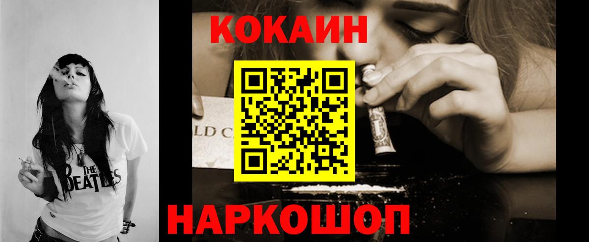 КОКАИН Эквадор Гатчина