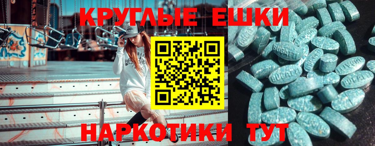 Экстази 300 mg  Вход с VPN  Гатчина  ЭКСТАЗИ 300 mg 