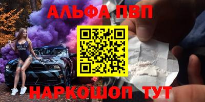 амф Балаково