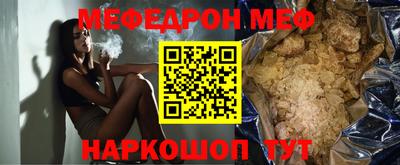 спиды Бийск
