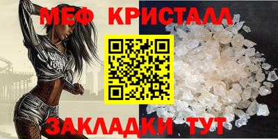 амф Балаково