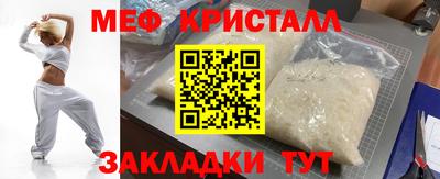 спиды Бийск
