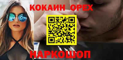 спиды Бийск