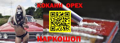 круглые Балахна