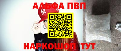 Альфа ПВП Беслан