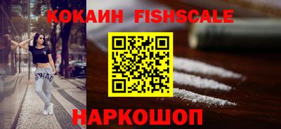 спиды Бийск