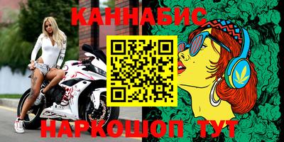 спиды Бийск