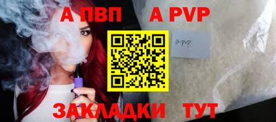 а пвп мука Берёзовский