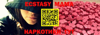 Альфа ПВП Беслан