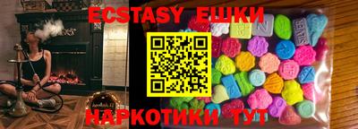 амф Балаково