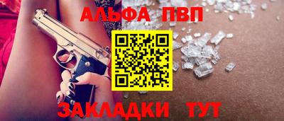 амф Балаково