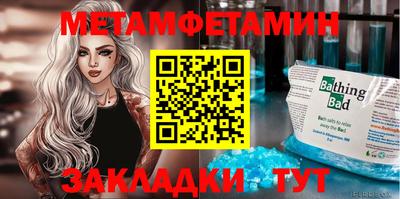 Альфа ПВП Беслан