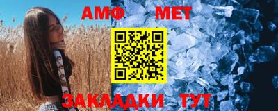 спиды Бийск