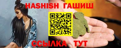 спиды Бийск