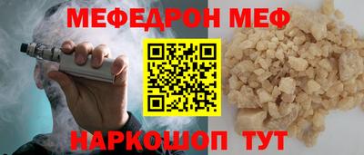 а пвп мука Берёзовский