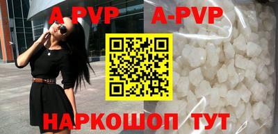 амф Балаково