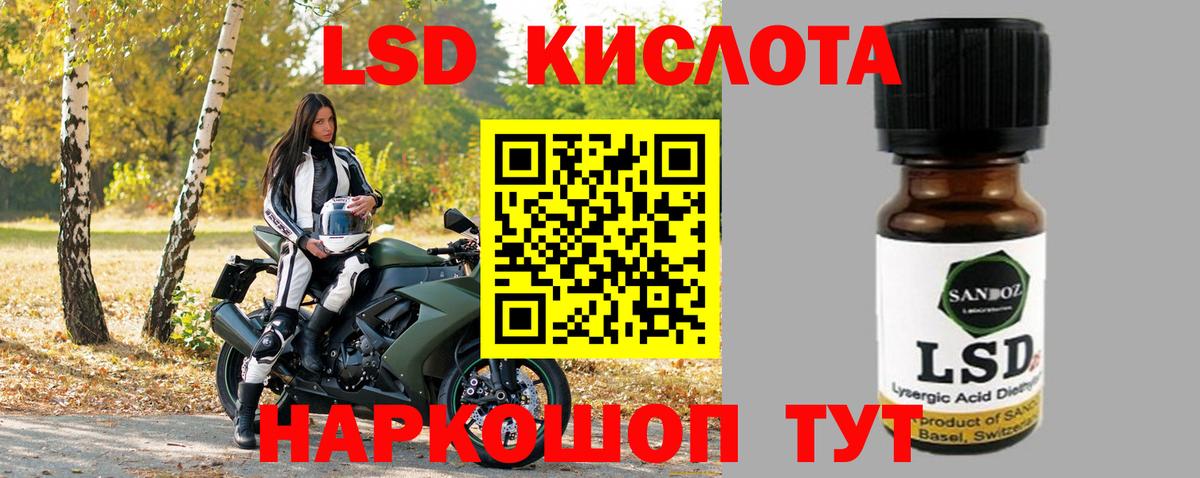 Лсд 25 экстази ecstasy  LSD-25 экстази кислота  Гатчина  Вход с VPN 
