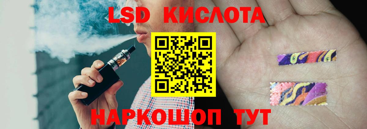 Лсд 25 экстази кислота Гатчина