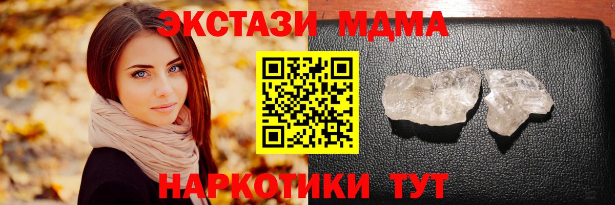 MDMA VHQ Гатчина