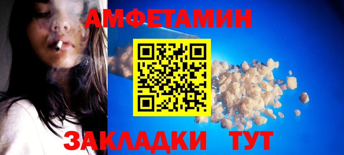 Метамфетамин витя Гатчина