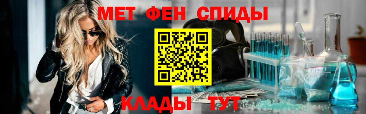 Метамфетамин винт  Метамфетамин винт  Вход с VPN  Гатчина 