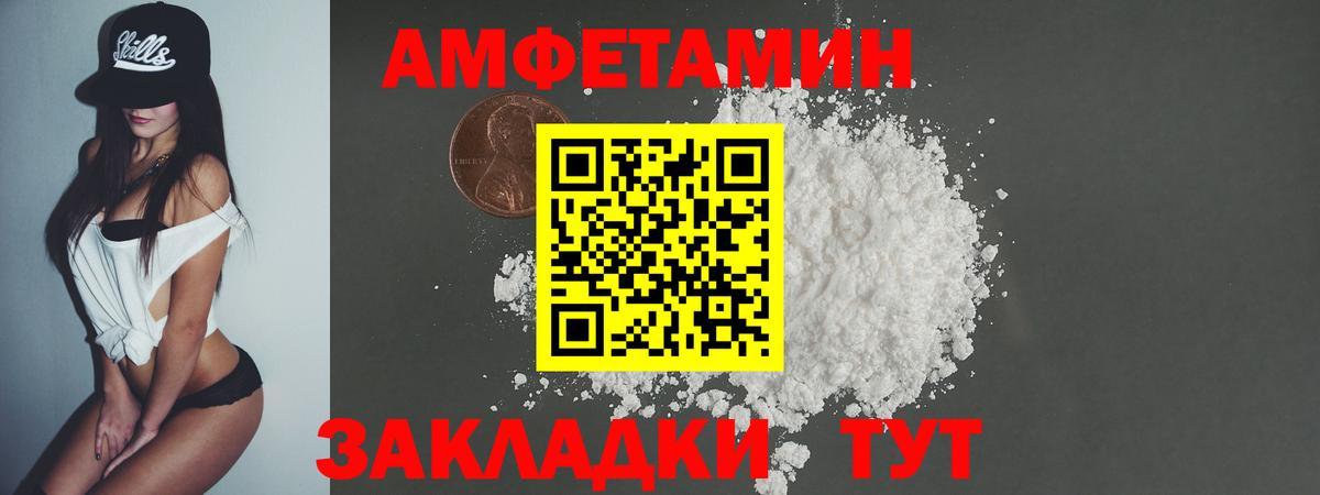 Галлюциногенные грибы Гатчина