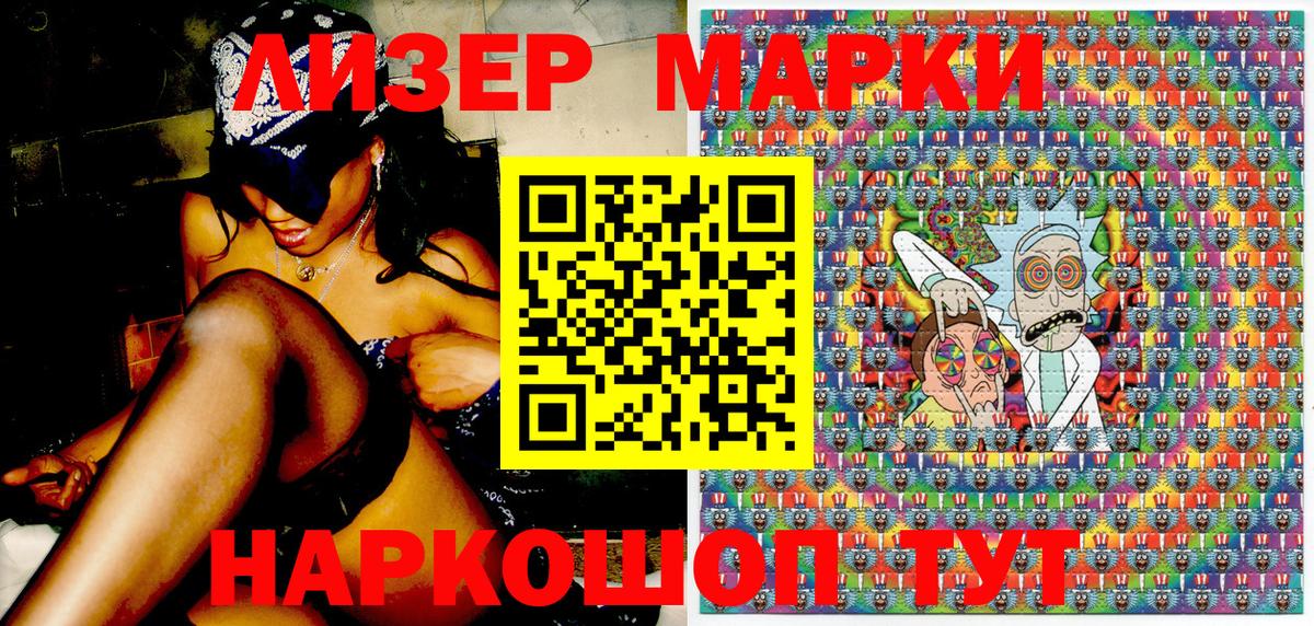 где купить наркоту  Наркотические марки 1,5мг  Марки N-bome  Наркотические марки 1,5мг  Вход с VPN  Гатчина 
