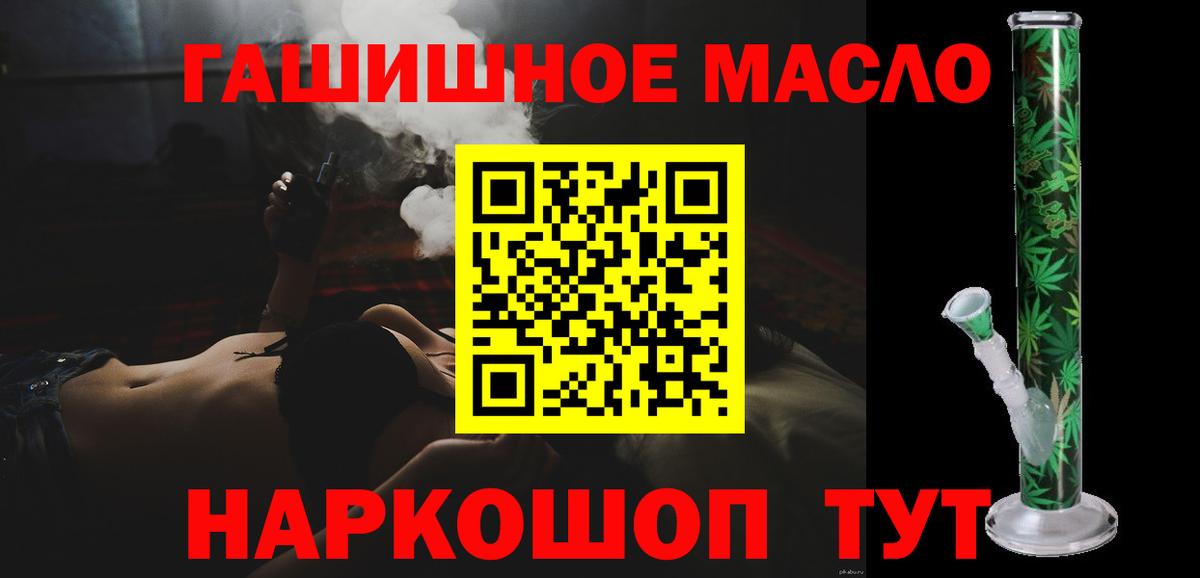 как найти наркотики  Дистиллят ТГК концентрат  Вход с VPN  Дистиллят ТГК Wax  Гатчина 