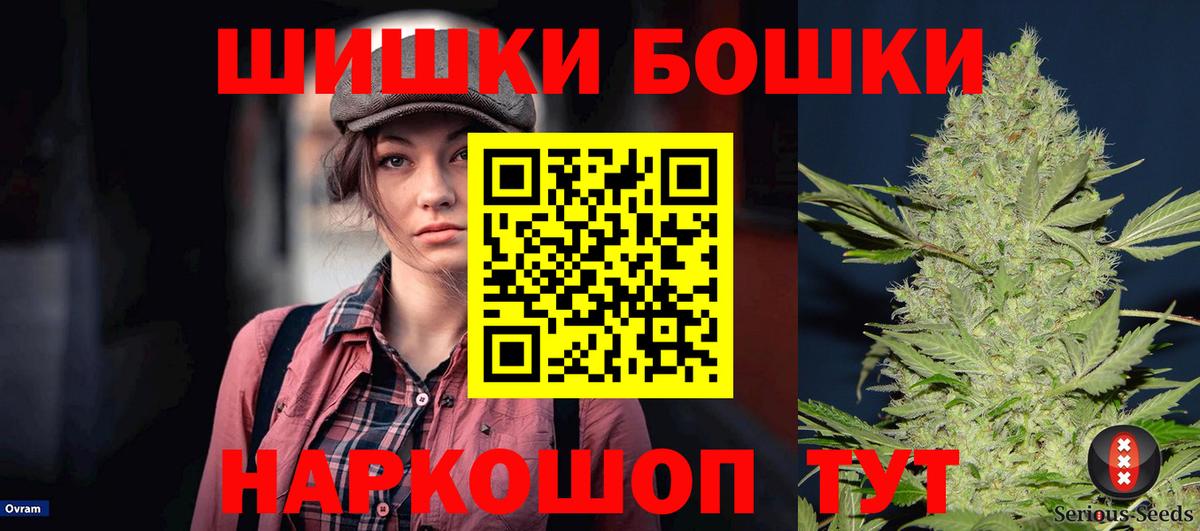 Гатчина  Конопля Bruce Banner  МАРИХУАНА конопля  Вход с VPN  Конопля конопля  Шишки марихуана Bruce Banner 
