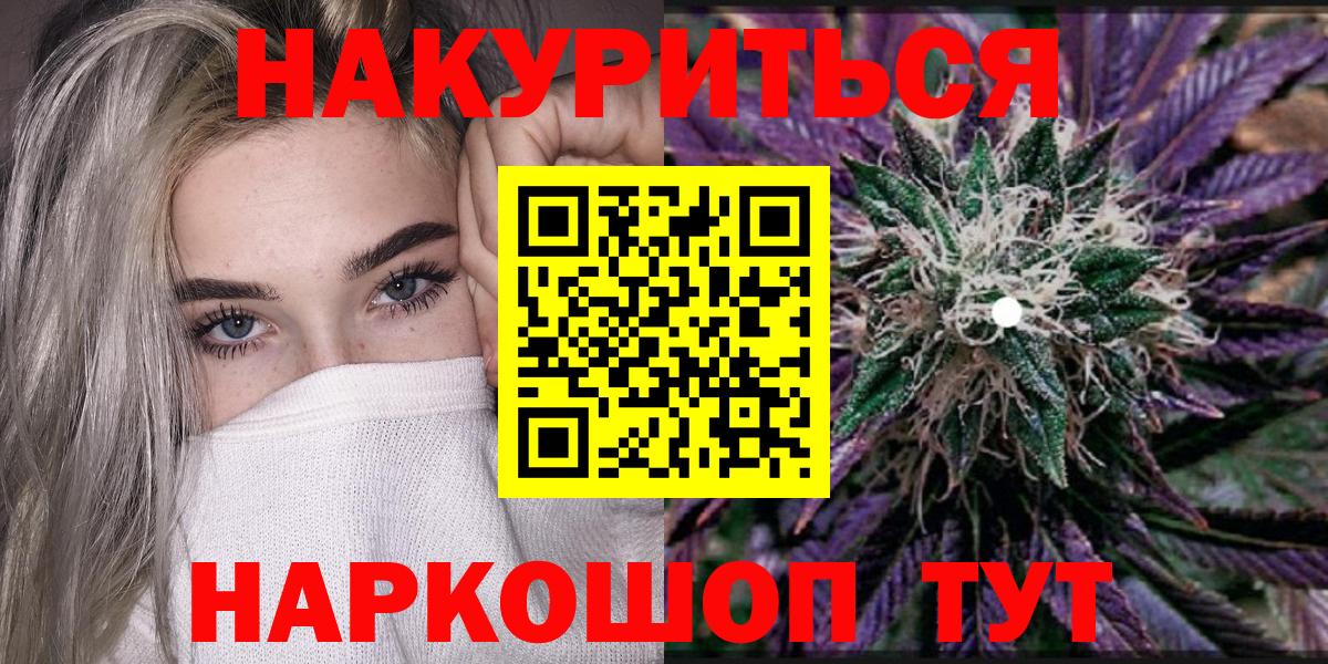 Шишки марихуана SATIVA & INDICA Гатчина